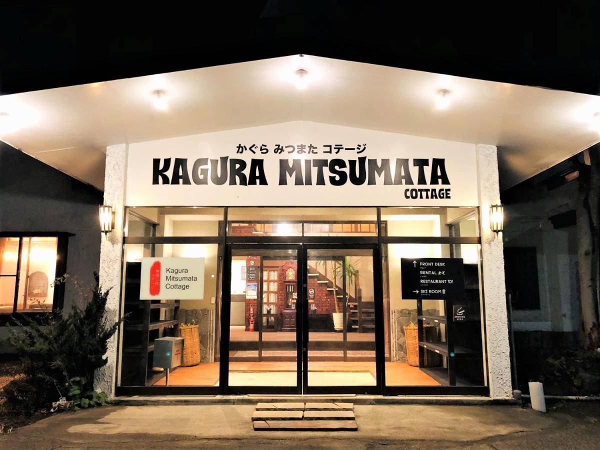 Kagura Mitsumata Cottage Yuzawa  Eksteriør bilde